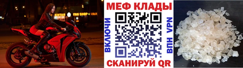 Кетамин Трубчевск