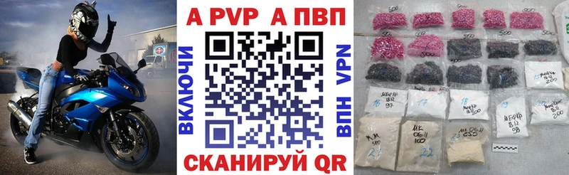 Где можно купить наркотики Трубчевск Экстази Марихуана COCAIN СОЛЬ Меф мяу мяу Гашиш