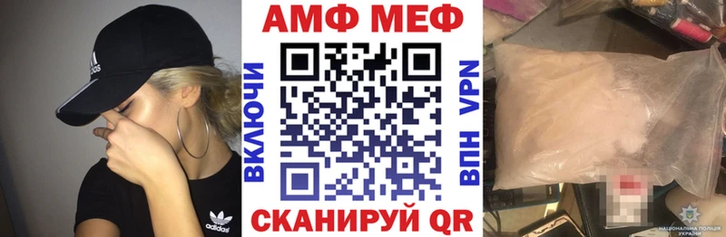 АМФЕТАМИН 97% даркнет сайт Трубчевск