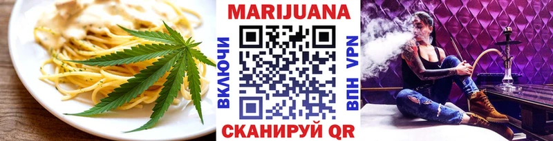 Еда ТГК конопля  Трубчевск 
