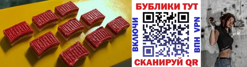 ЭКСТАЗИ 280 MDMA  darknet Telegram  Трубчевск 