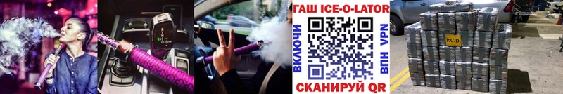 Гашиш Cannabis  хочу   Трубчевск 