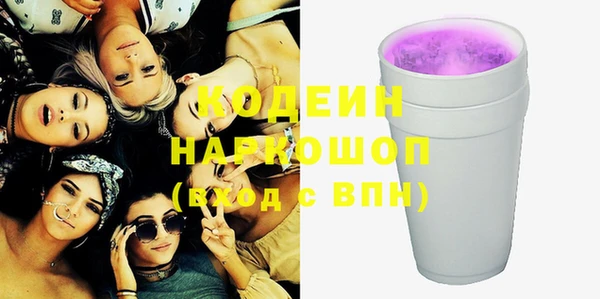 ALPHA PVP Нязепетровск