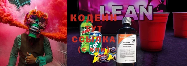 MESCALINE Абинск