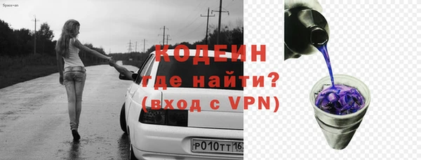 мяу мяу мука Абаза