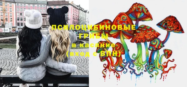 MESCALINE Абинск
