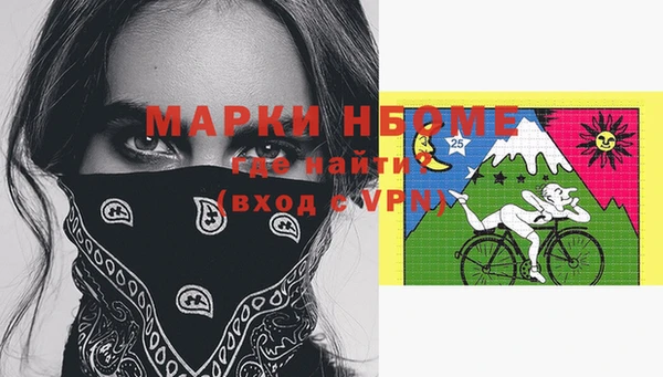 соль курить ск Алексин