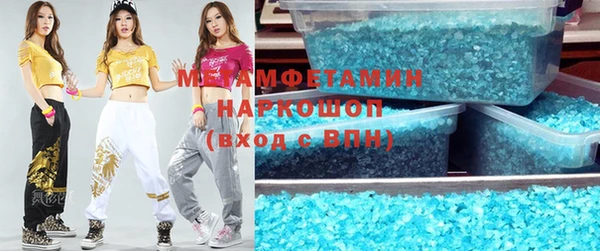 наркотики Алексеевка