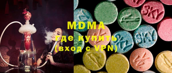 ПСИЛОЦИБИНОВЫЕ ГРИБЫ Алзамай