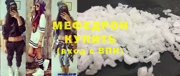 мяу мяу мука Абаза