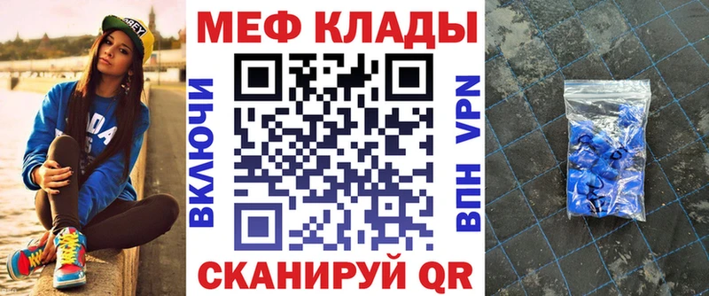 купить Трубчевск Мефедрон VHQ