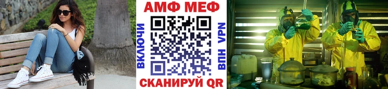 Метамфетамин Декстрометамфетамин 99.9%  закладка  Трубчевск 