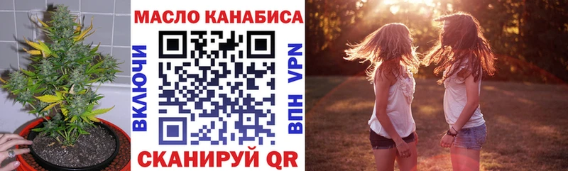 ТГК концентрат  Трубчевск 